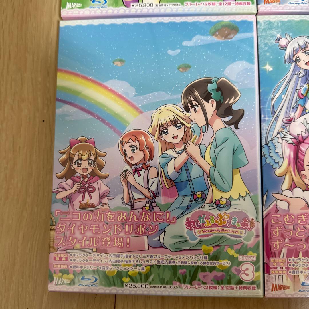 わんだふるぷりきゅあ ブルーレイ全4巻 アマゾン限定収納ボックス付き