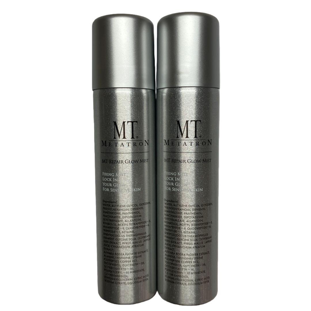 2本セット　新品　未使用　MT メタトロン　リペアグロウミスト　化粧水