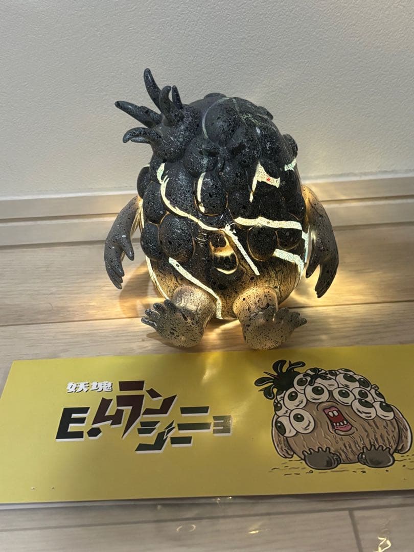 〜2/8(日)まで限定値下げ　妖塊 E.ムランジーニョ