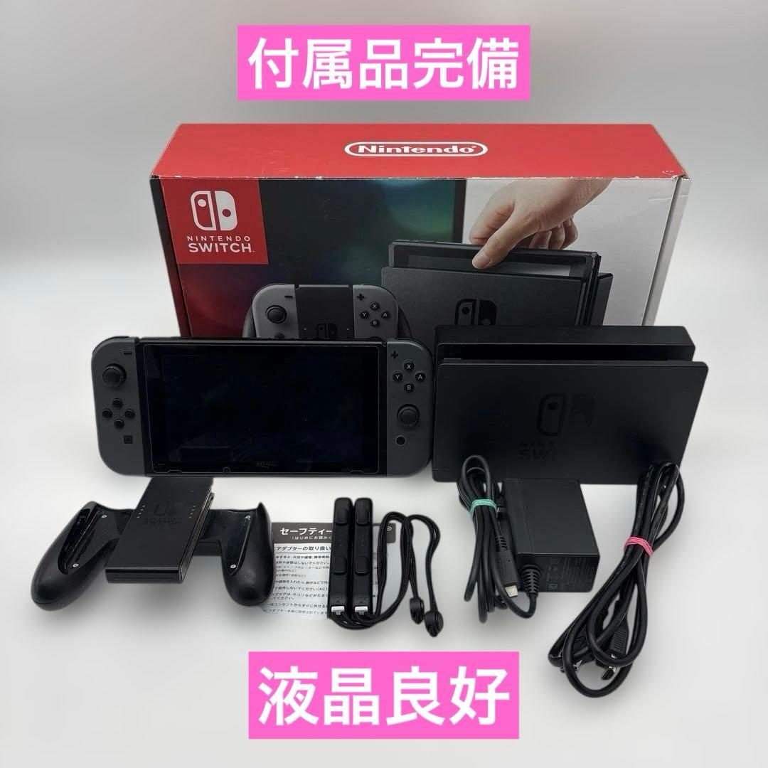 【完品】ニンテンドースイッチ 本体 Nintendo Switch グレー 楽天市場】ニンテンドースイッチ 本体 グレーの通販