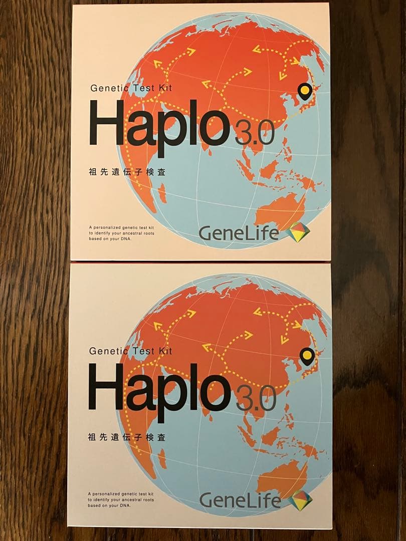 GeneLife Haplo 3.0 遺伝子検査キット（2個）