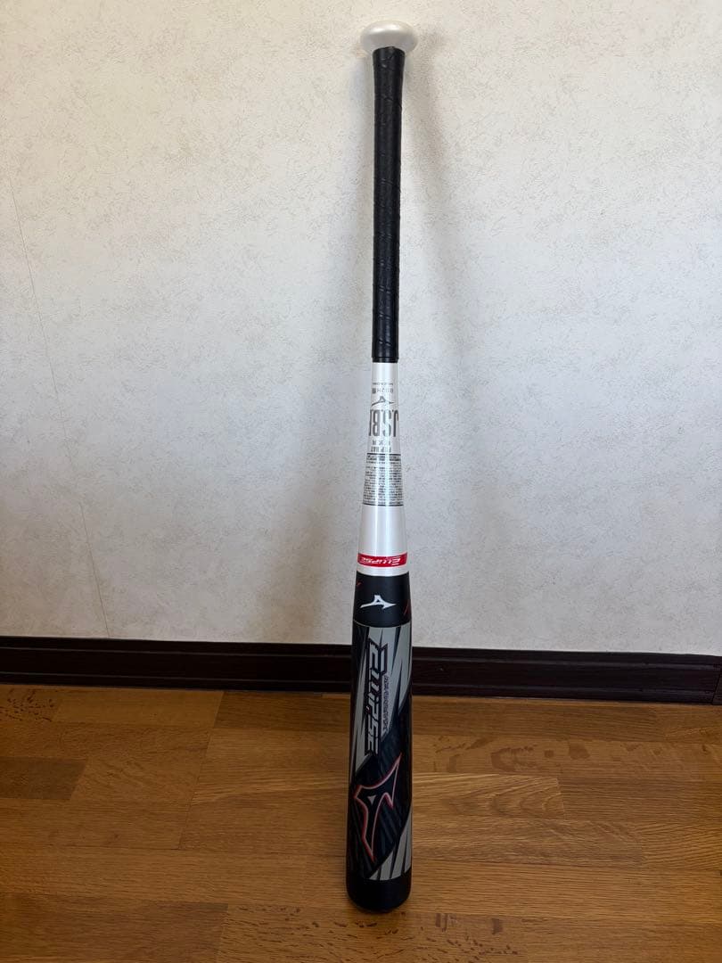 ミズノ ビヨンドマックス ギガキング II トップバランス