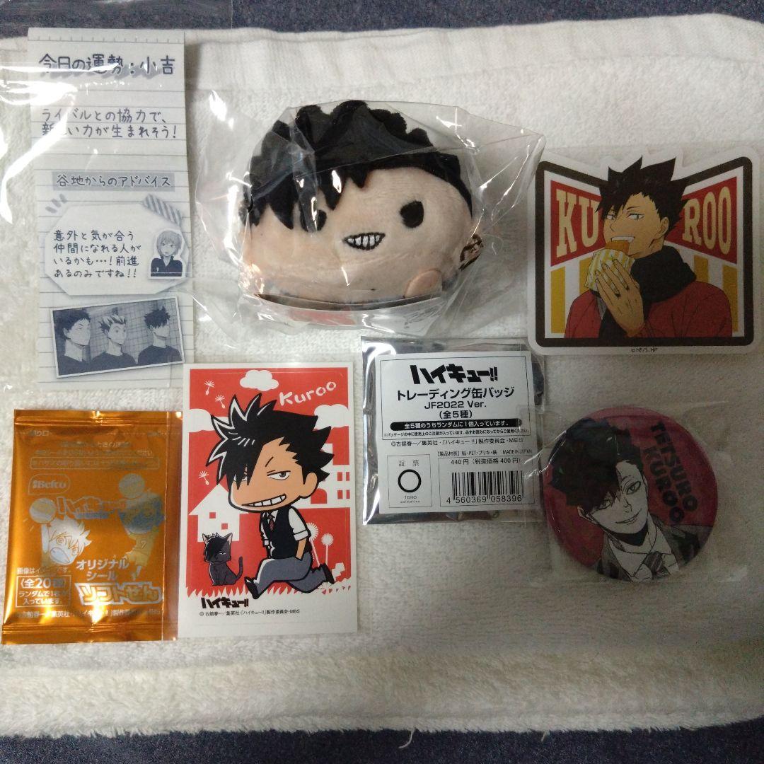 《ぴぉにい》ハイキュー　黒尾鉄朗　オールスター缶バッジ　のるキャラ　セット