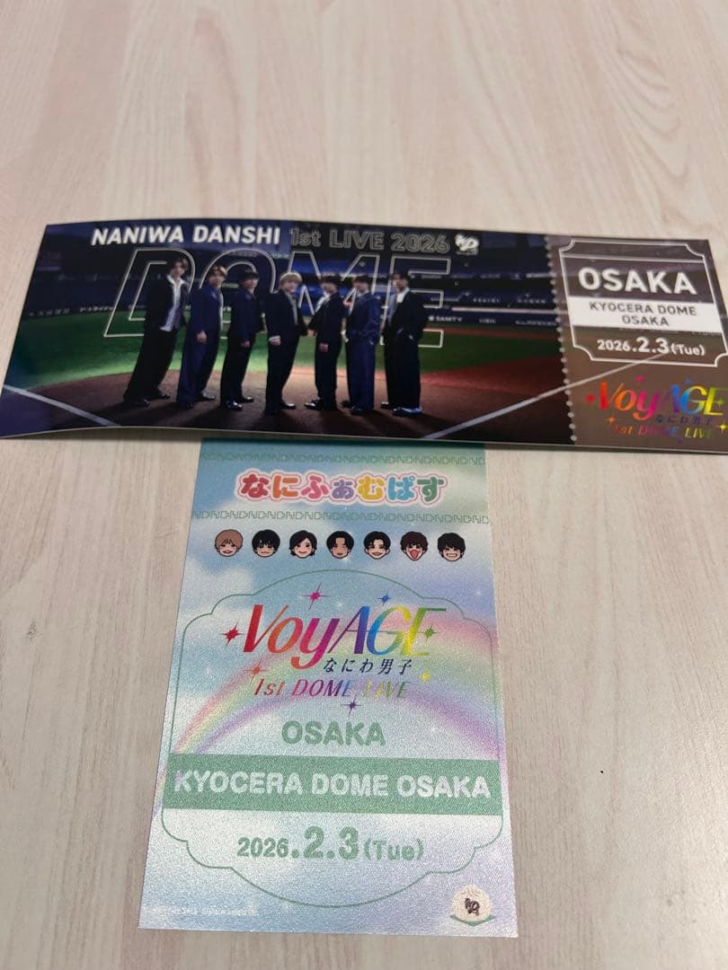 なにわ男子 チケット型カード なにふぁむパス 大橋和也 2/3 - メルカリ