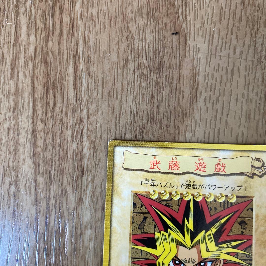 希少 遊戯王カード バンダイ 初期 2枚 - メルカリ