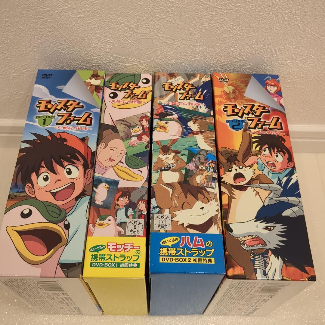 初回購入特典付】 アニメ モンスターファーム 〜円盤石の秘密〜 DVD