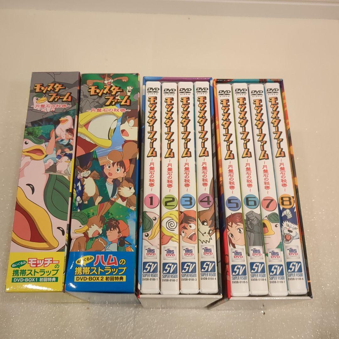 初回購入特典付】 アニメ モンスターファーム 〜円盤石の秘密〜 DVD