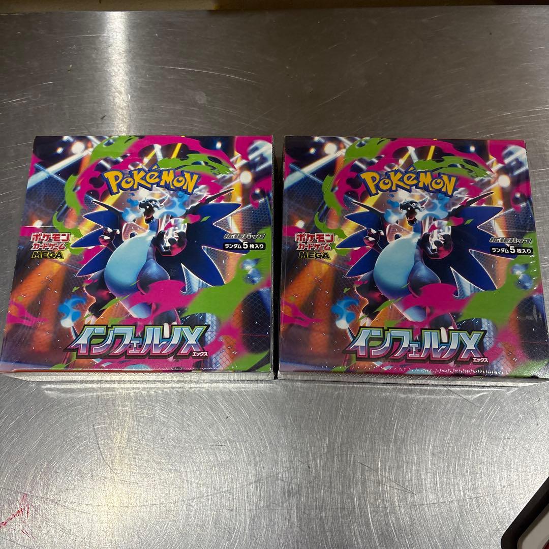 ポケモンカード　インフェルノX シュリンク付き　2BOX 新品　未開封 新品未開封 シュリンク付 インフェルノX ポケモンカードゲーム MEGA