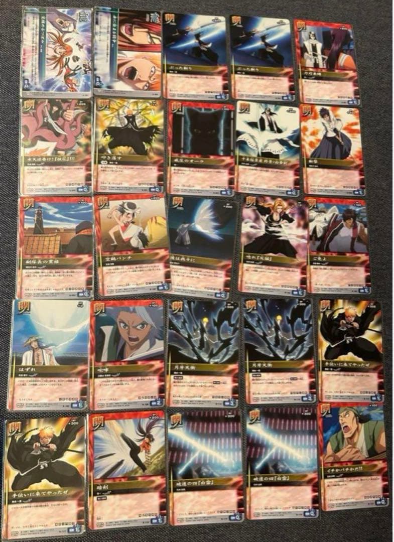 ブリーチ BLEACH ソウルカードバトル