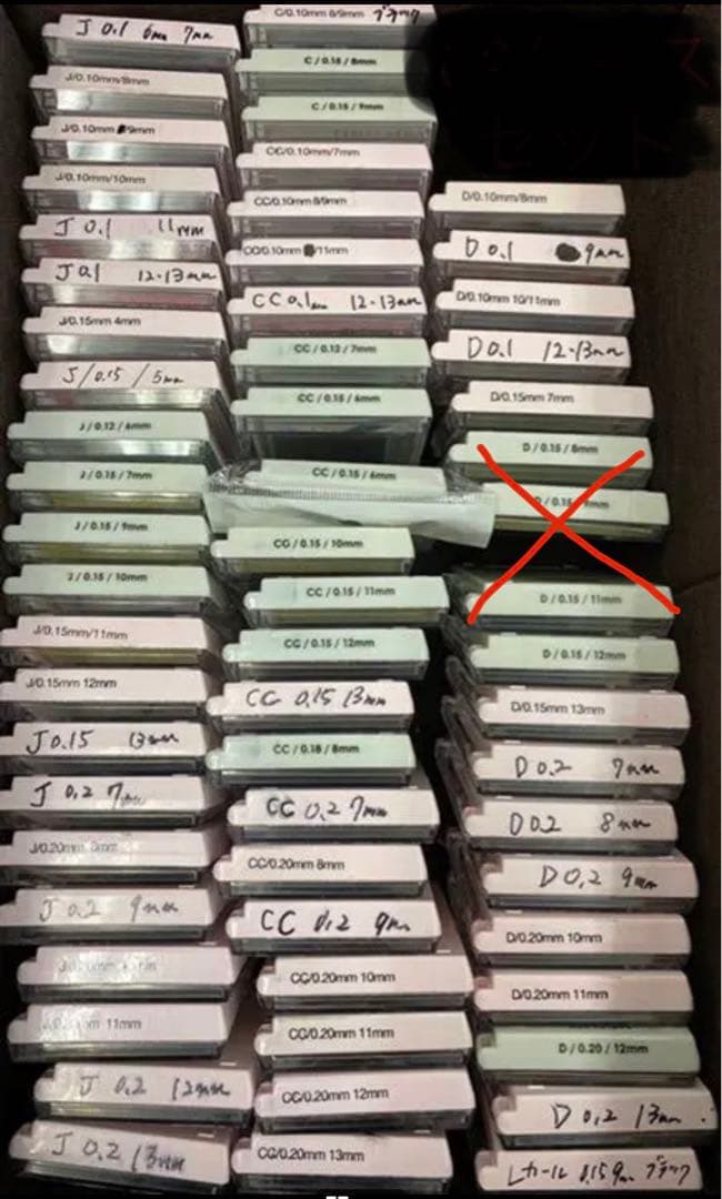 まつ毛エクステ 59ケースセット売り セーブル マツエク バラ売り可能 マツエク