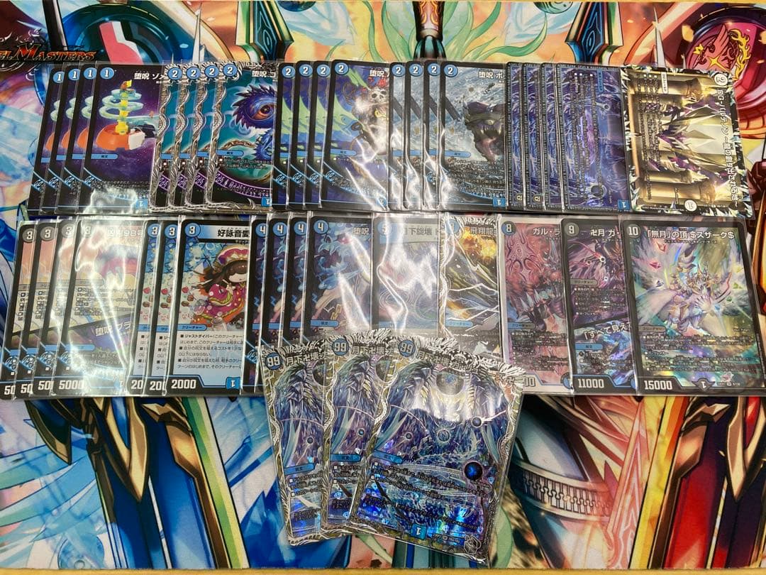 【デュエマ】 青魔導具 水魔導具　デュエルマスターズ格安デッキ