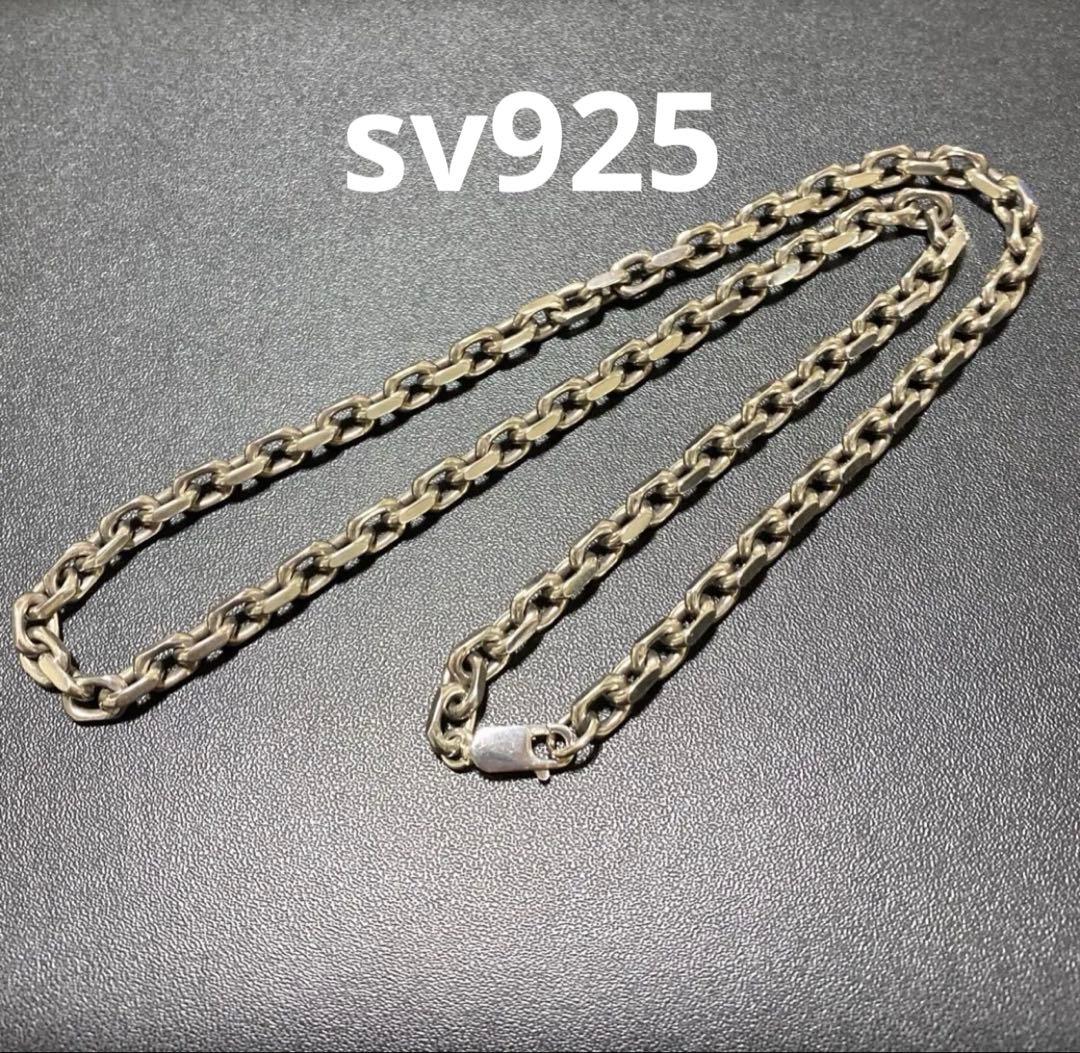 セール中！　太め　シルバー925 あずきチェーン　ネックレス