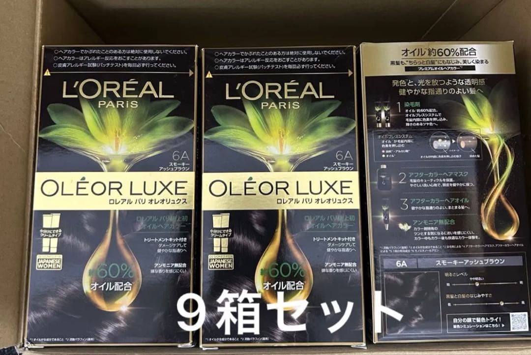 9箱セット L'OREAL PARIS OLÉOR LUXE 6Aロレアルパリ