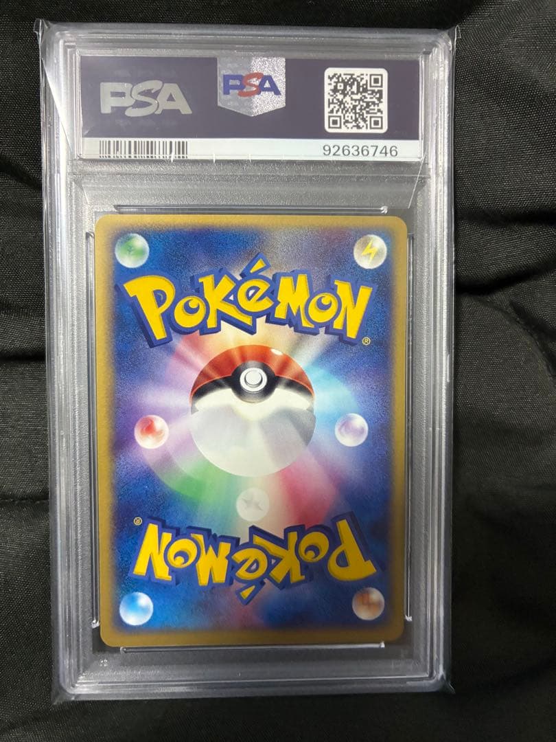 世界10枚 PSA10 ミニリュウ dratini 2004 008 35 - メルカリ