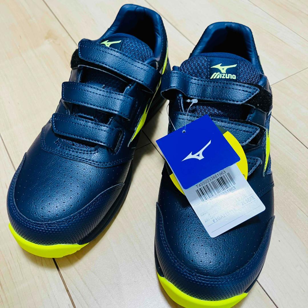 【新品】ミズノ オールマイティ LSII 22L 26.5cm