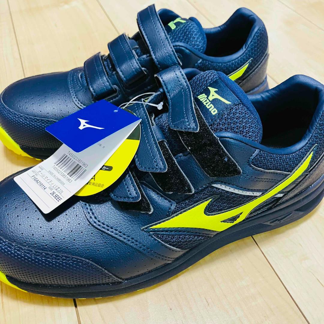 【新品】ミズノ オールマイティ LSII 22L 26.5cm