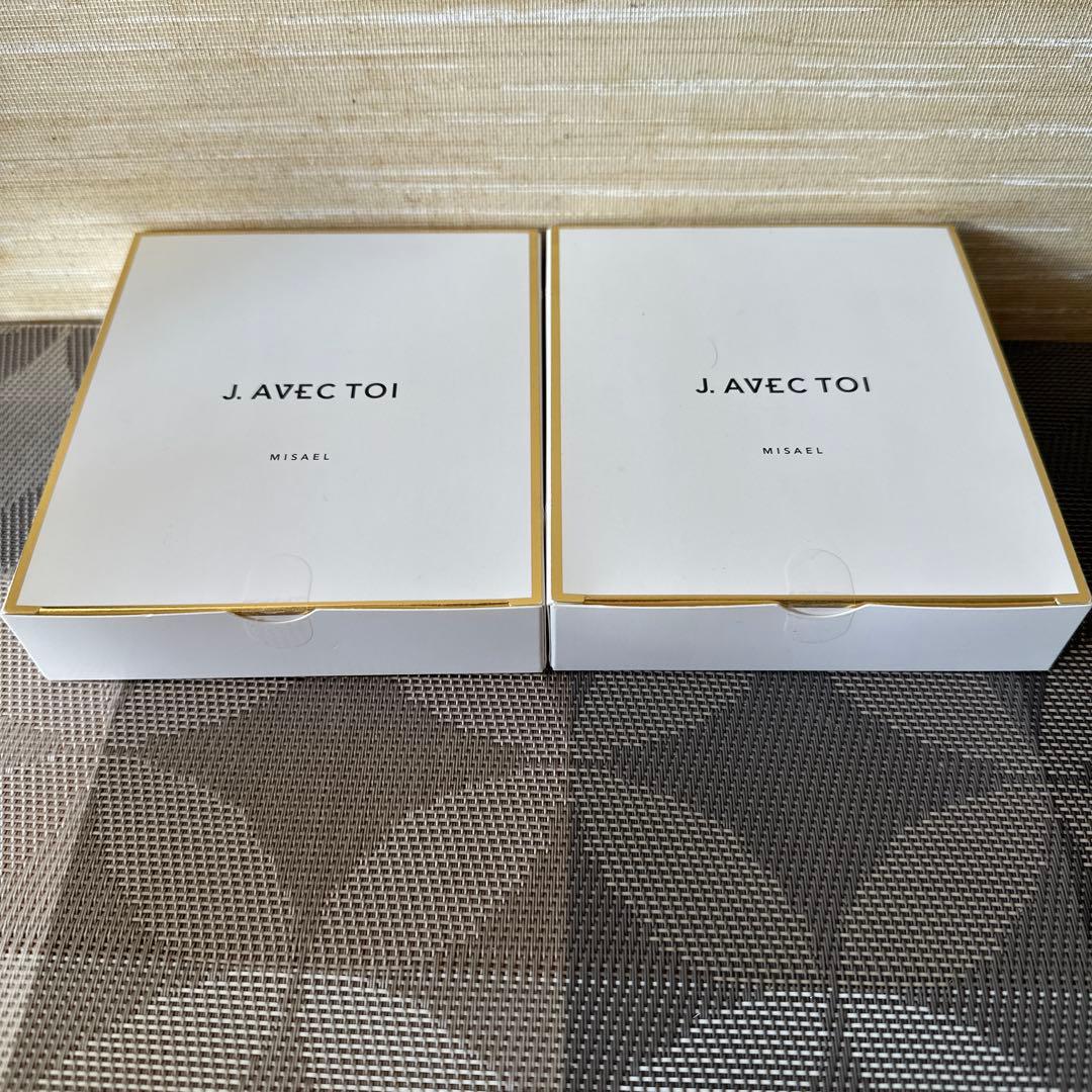 コスモビューティー　UVジェルクリーム　2箱セット