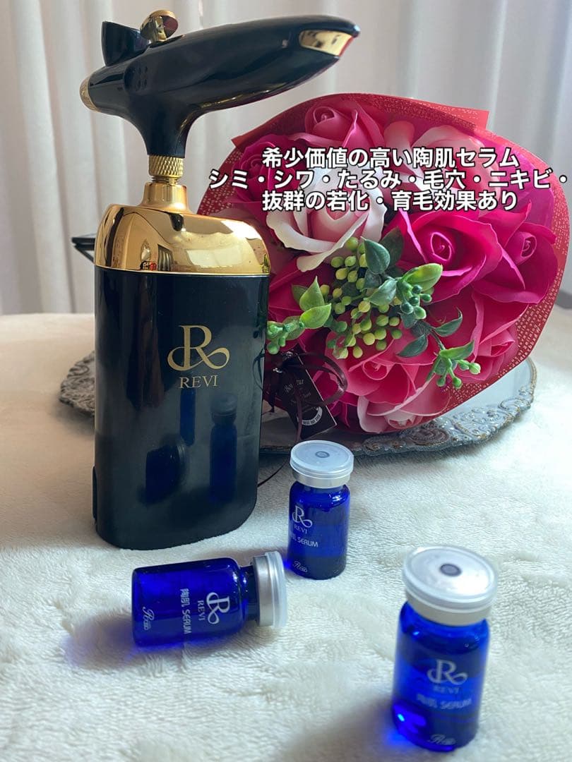 REVI陶肌セラム3本