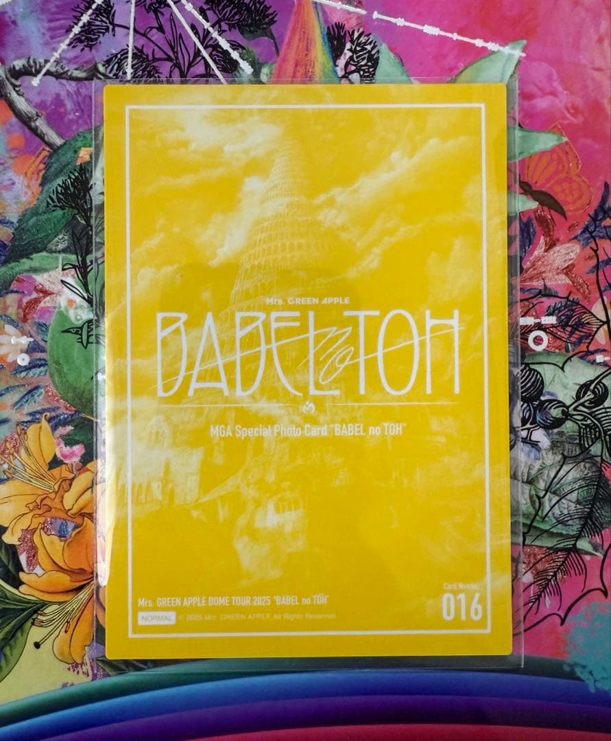 BABELnoTOH バベルの塔フォトカード藤澤涼架016 - メルカリ