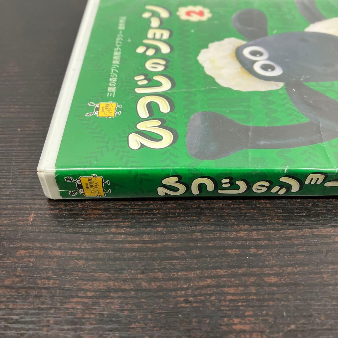 ひつじのショーン2 DVD 2枚組 三鷹の森ジブリ美術館ライブラリー