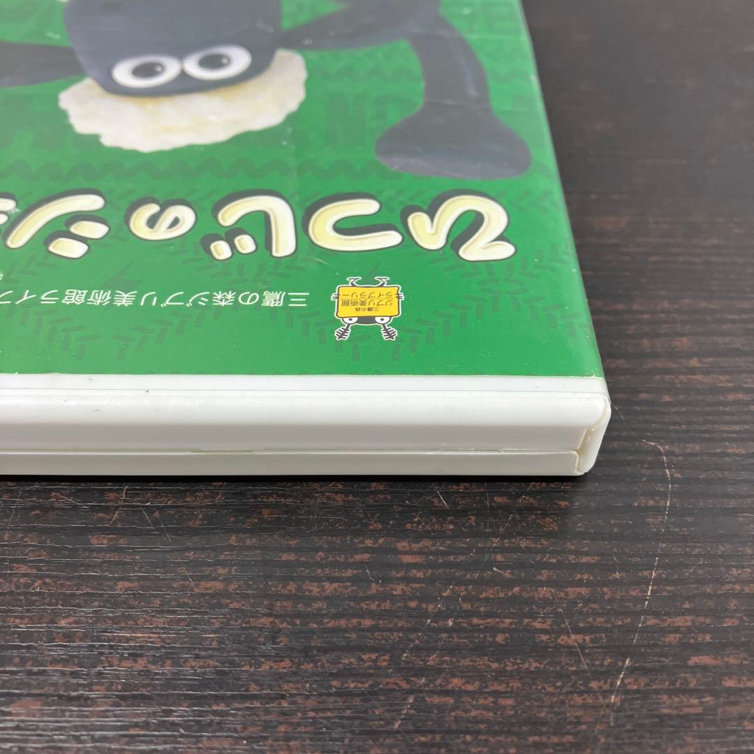 ひつじのショーン2 DVD 2枚組 三鷹の森ジブリ美術館ライブラリー