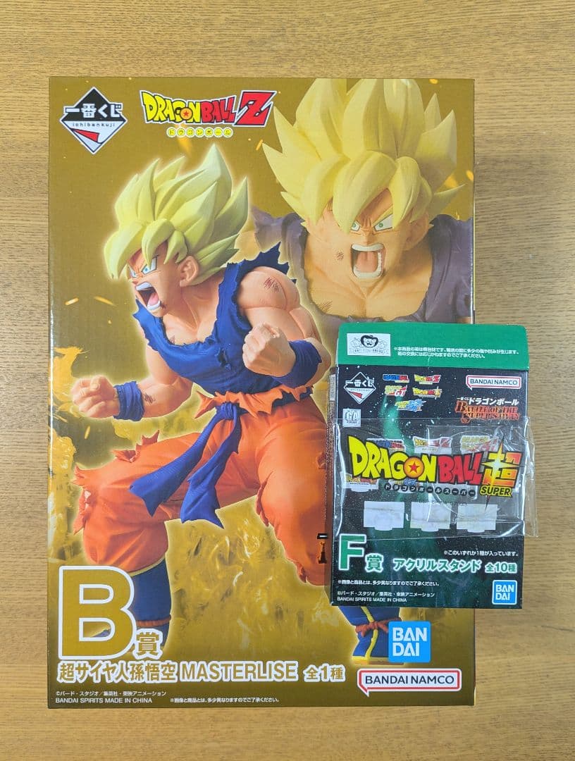一番くじ　ドラゴンボール　超サイヤ人孫悟空　フィギュア　アクリルスタンド
