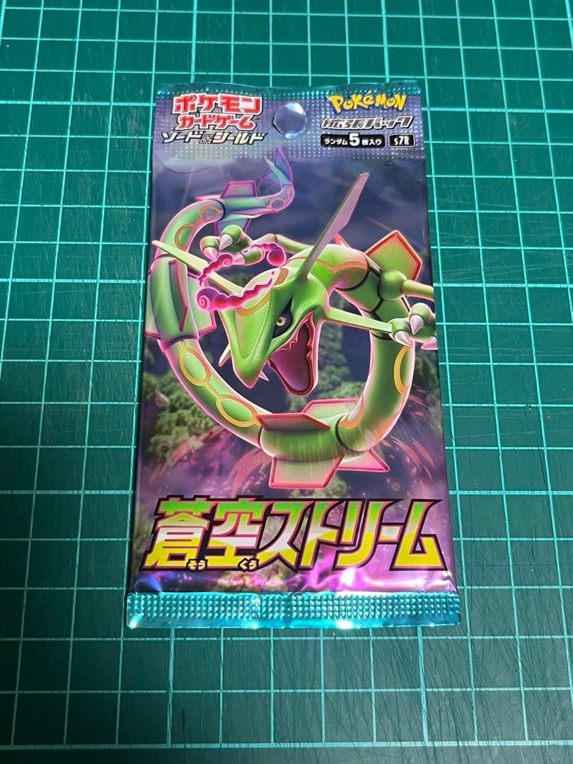 ポケモンカード 蒼空ストリーム 絶版パック 1パック サーチ痕なし