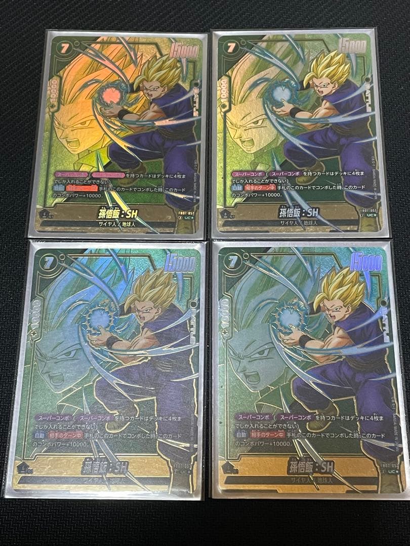 ビースト　パラレル　SH まとめ売り