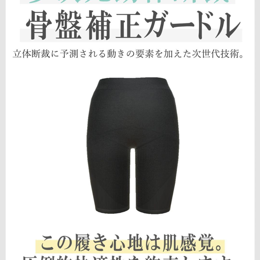 ヴィーナスカーブ   2枚セット