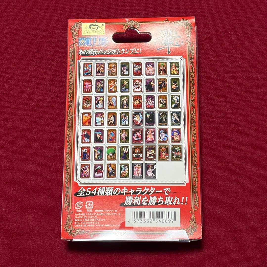ONEPIECE 輩トランプ 第1弾 - メルカリ