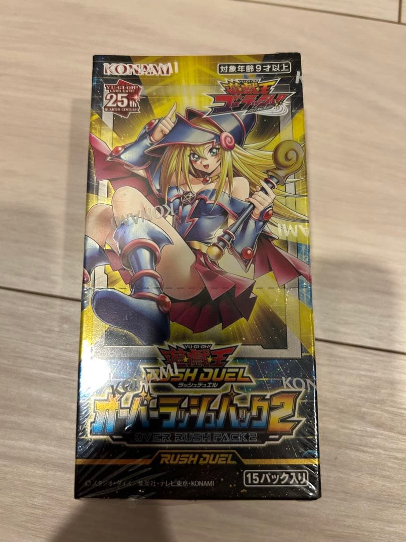 遊戯王　ラッシュデュエル　オーバーラッシュパック2 新品未開封　シュリンクつき