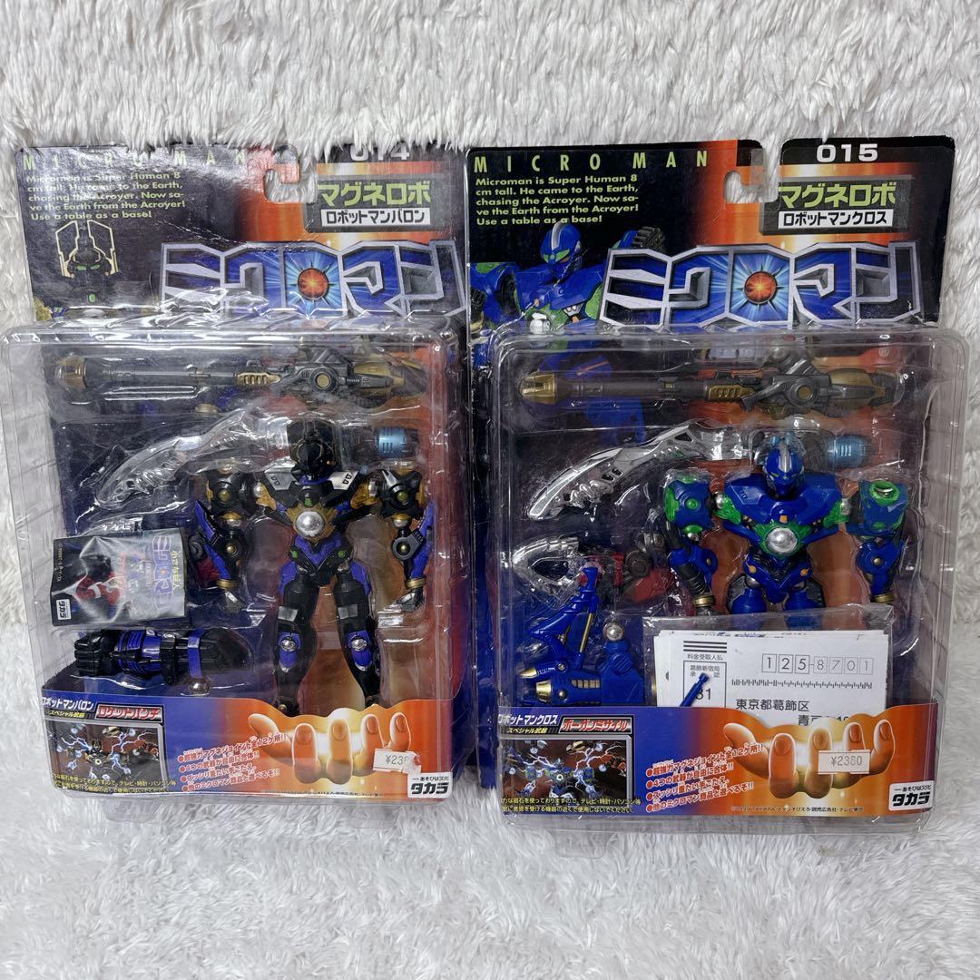 【激レア】ミクロマン マグネロボ ロボットマンバロン ロボットマンクロス タカラ