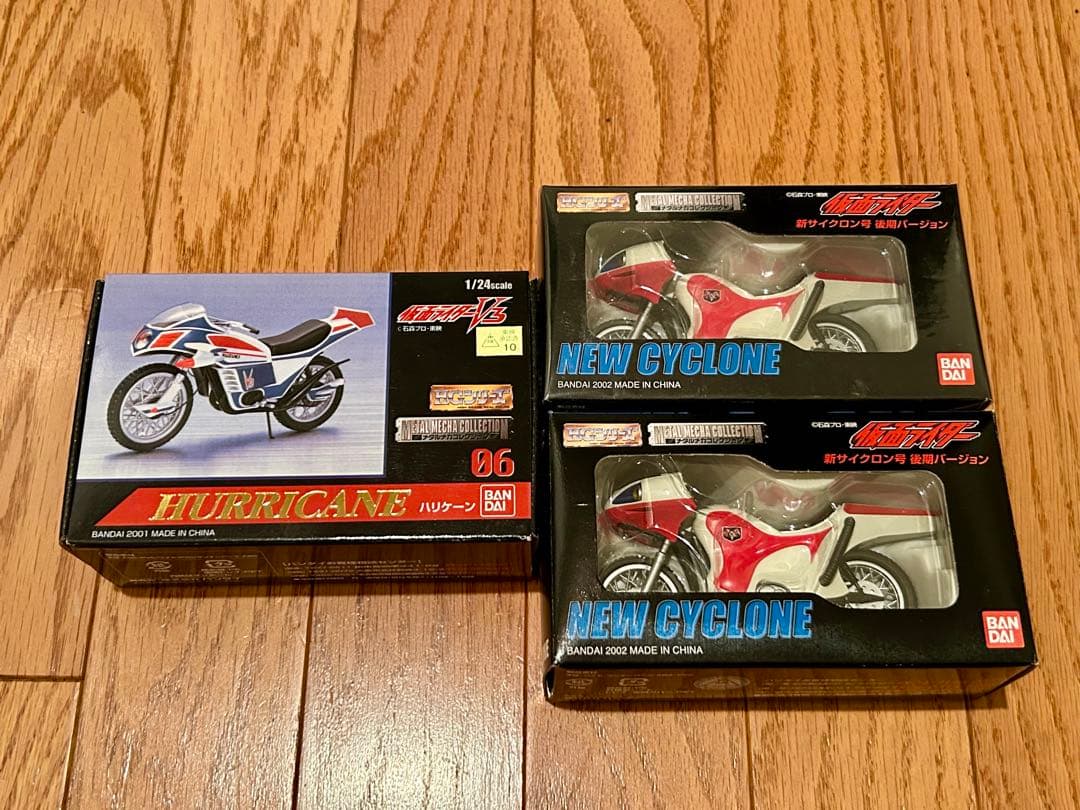 新品未開封】 メタルメカコレクション ハリケーン 新サイクロン号 後期バージョン HGシリーズ 新サイクロン号 後期バージョン メタルメカコレクション 未
