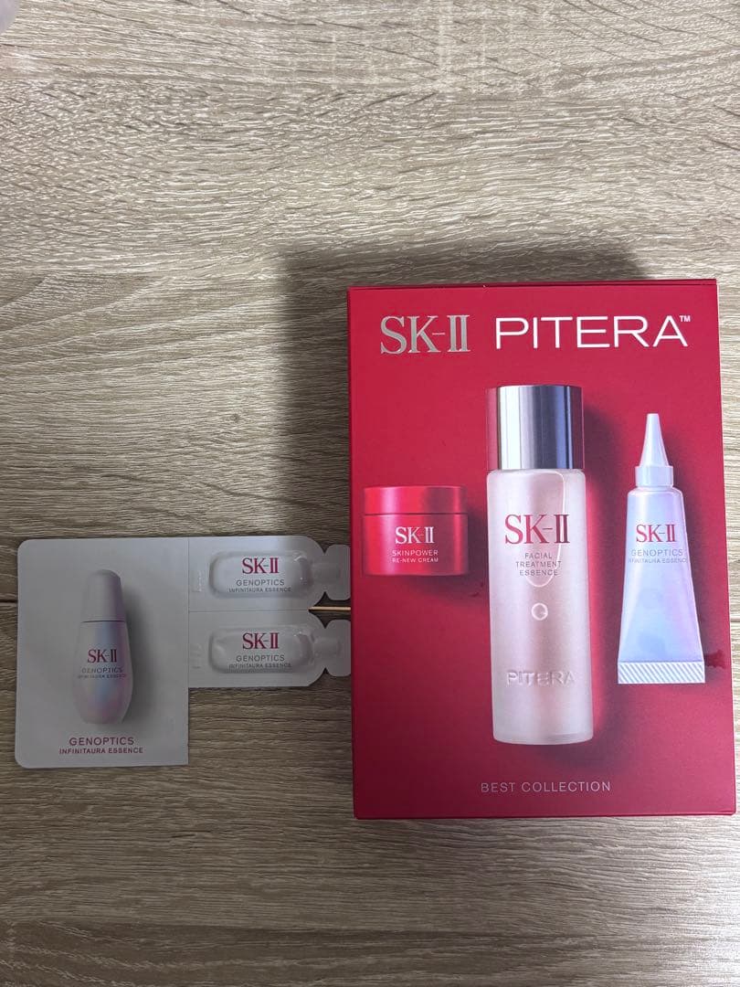 SK-II 2026 ニューイヤー スペシャル トライアルキット　サンプルセット 完売御礼 SK-II 2026 ニューイヤー スペシャル トライアル キット