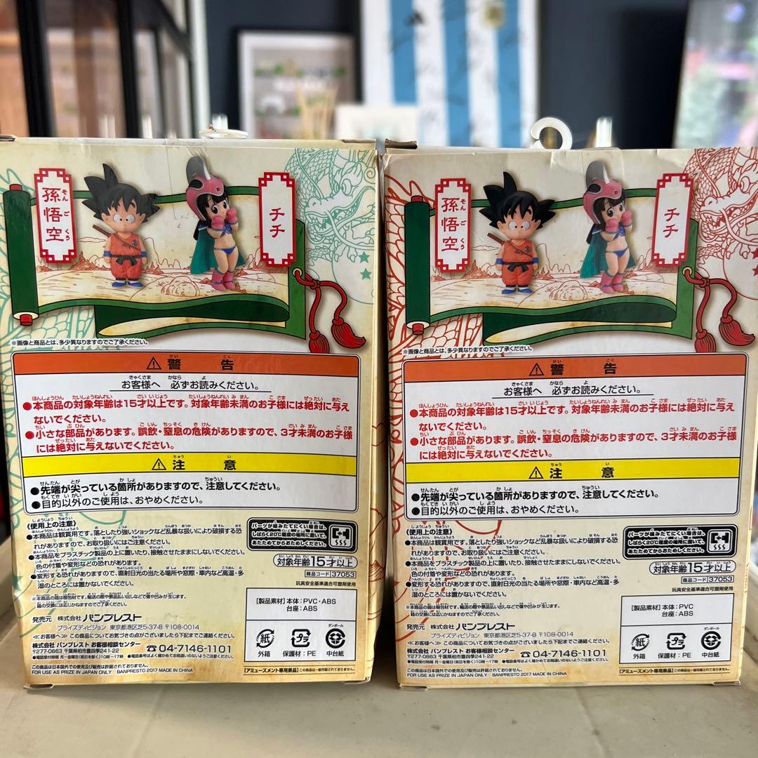 新品】悟空 チチ ドラゴンボールコレクションvol.3 孫悟空&チチ - メルカリ