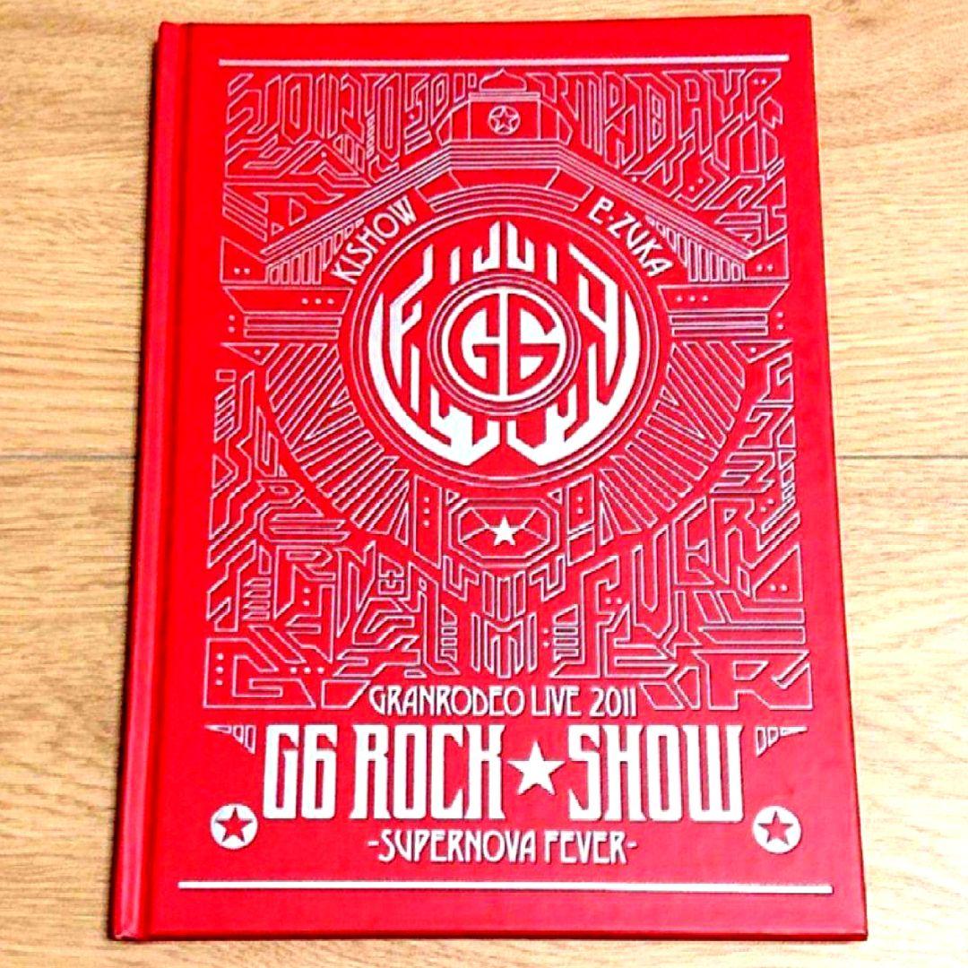 入手困難☆GRANRODEO G6パンフ・ブロマイド 入手困難GRANRODEO G6