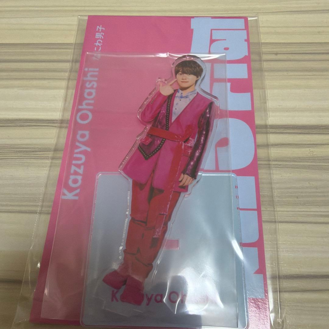 大橋和也 アクリルスタンド アクスタfest - メルカリ