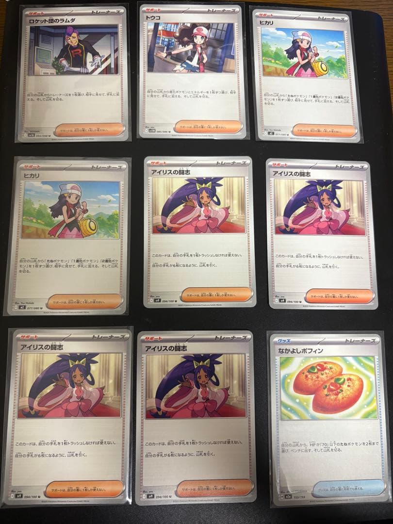 ポケモンカード 汎用カード まとめ売り サポート グッズなど - メルカリ