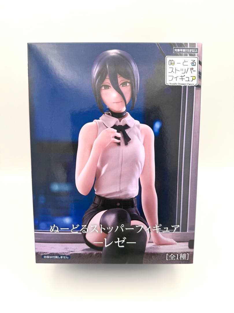 チェンソーマン レゼ ぬーどるストッパーフィギュア - 劇場版