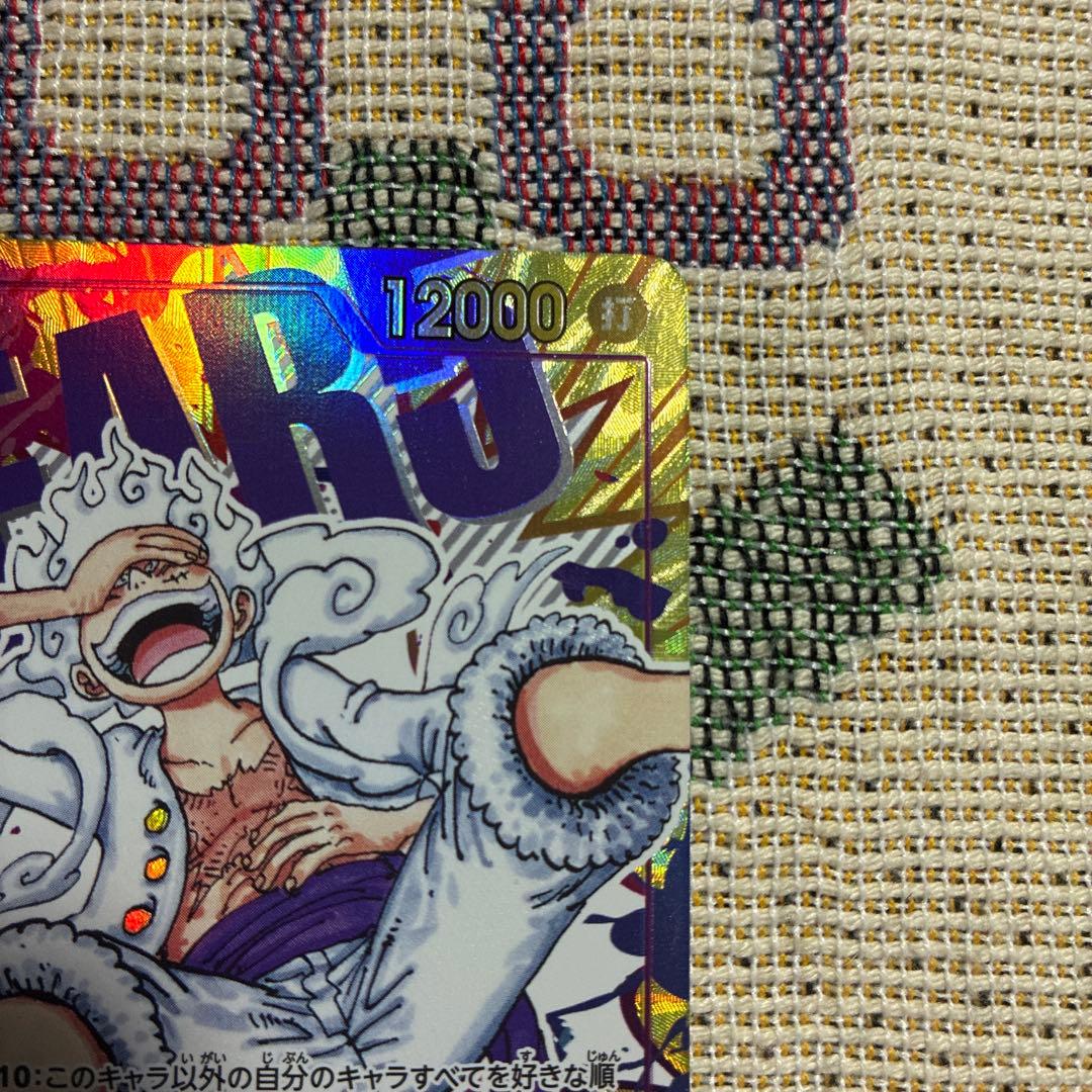 モンキー・D・ルフィ OP05-119 原作絵 シクパラ シークレットパラレル