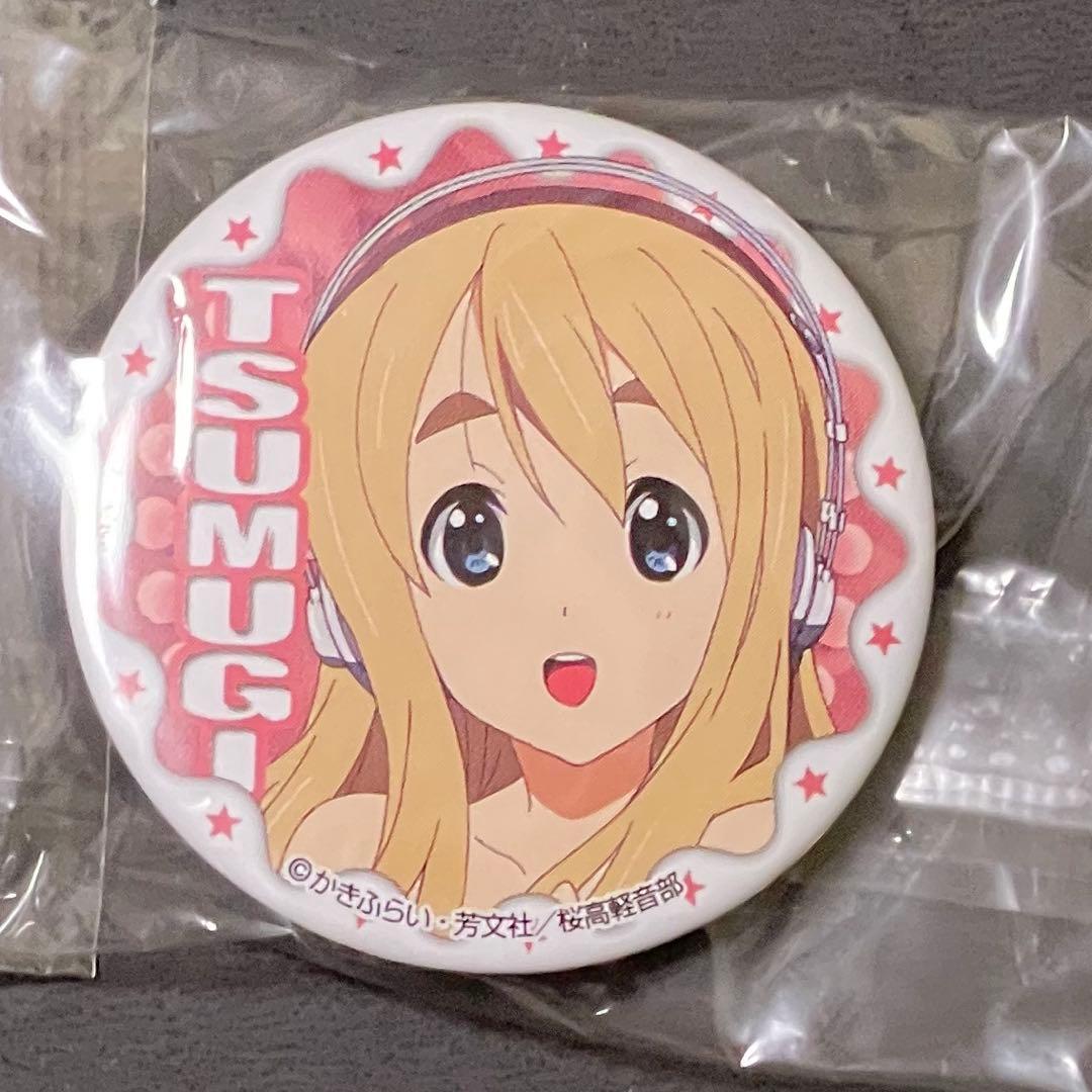 けいおん!! カンバッジラムネ 琴吹紬 - メルカリ