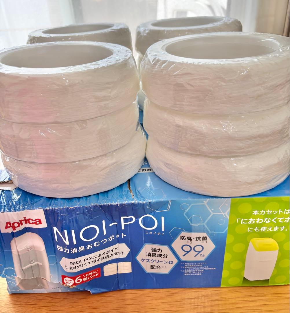 アップリカ　NIOI-POI ニオイポイ カートリッジ カセット　12個