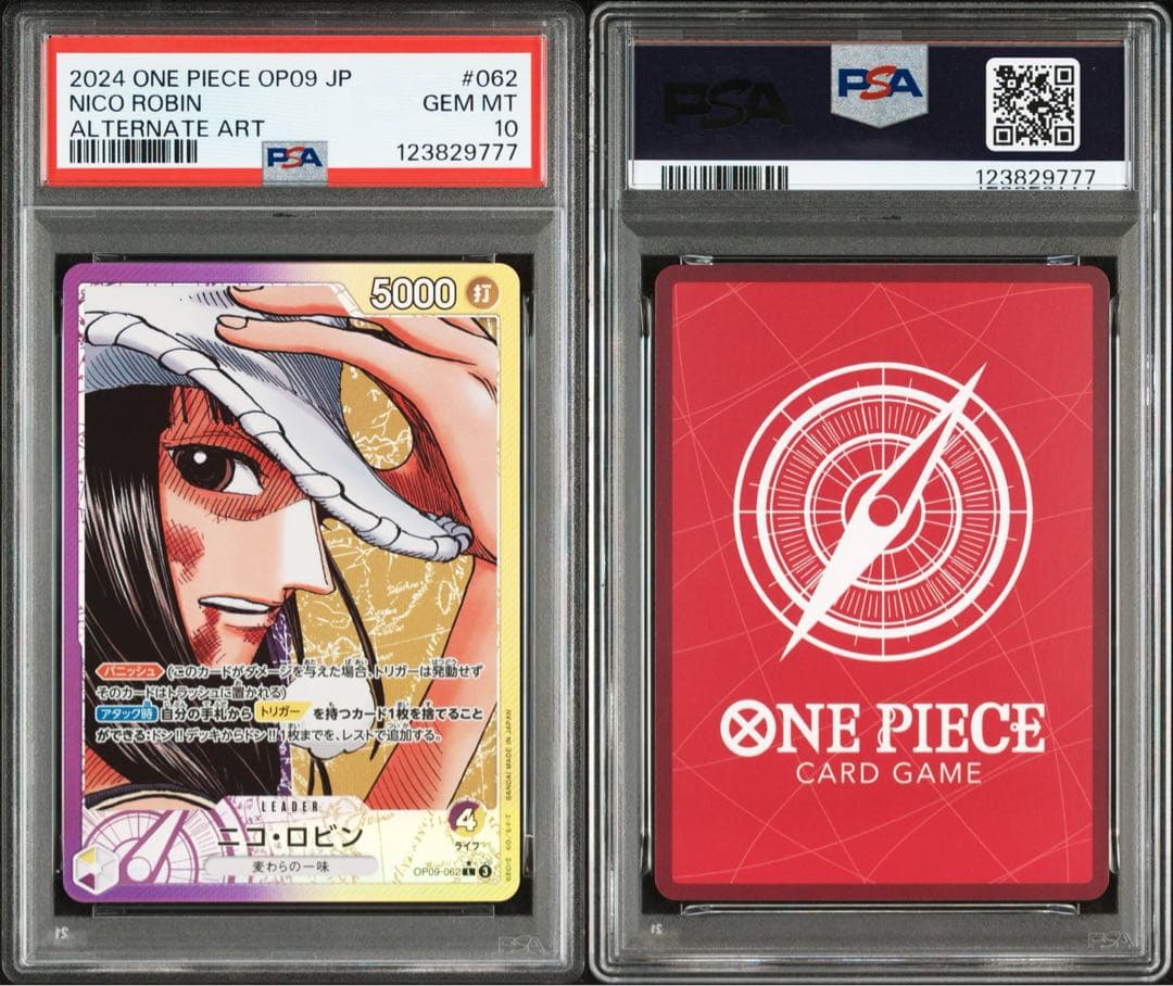 PSA10 ニコ・ロビン L-P [OP09-062] 新たなる皇帝