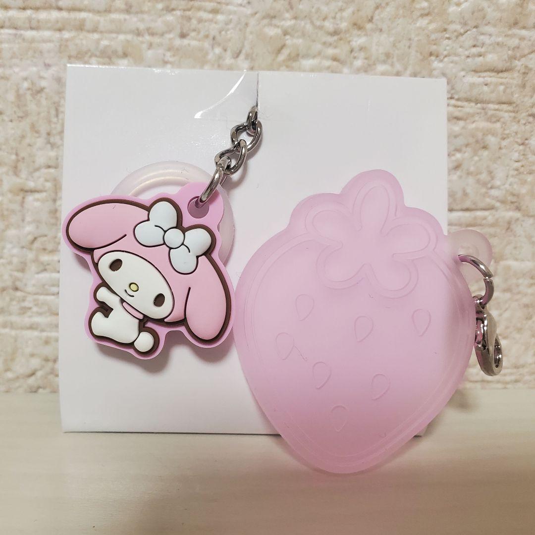 マイメロディ マイメロ サンリオ ダブルチャームグミ めじるし