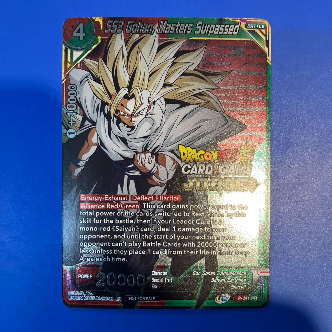 ドラゴンボール超 英語版 超サイヤ人 悟飯 PR Foil P-241 - メルカリ