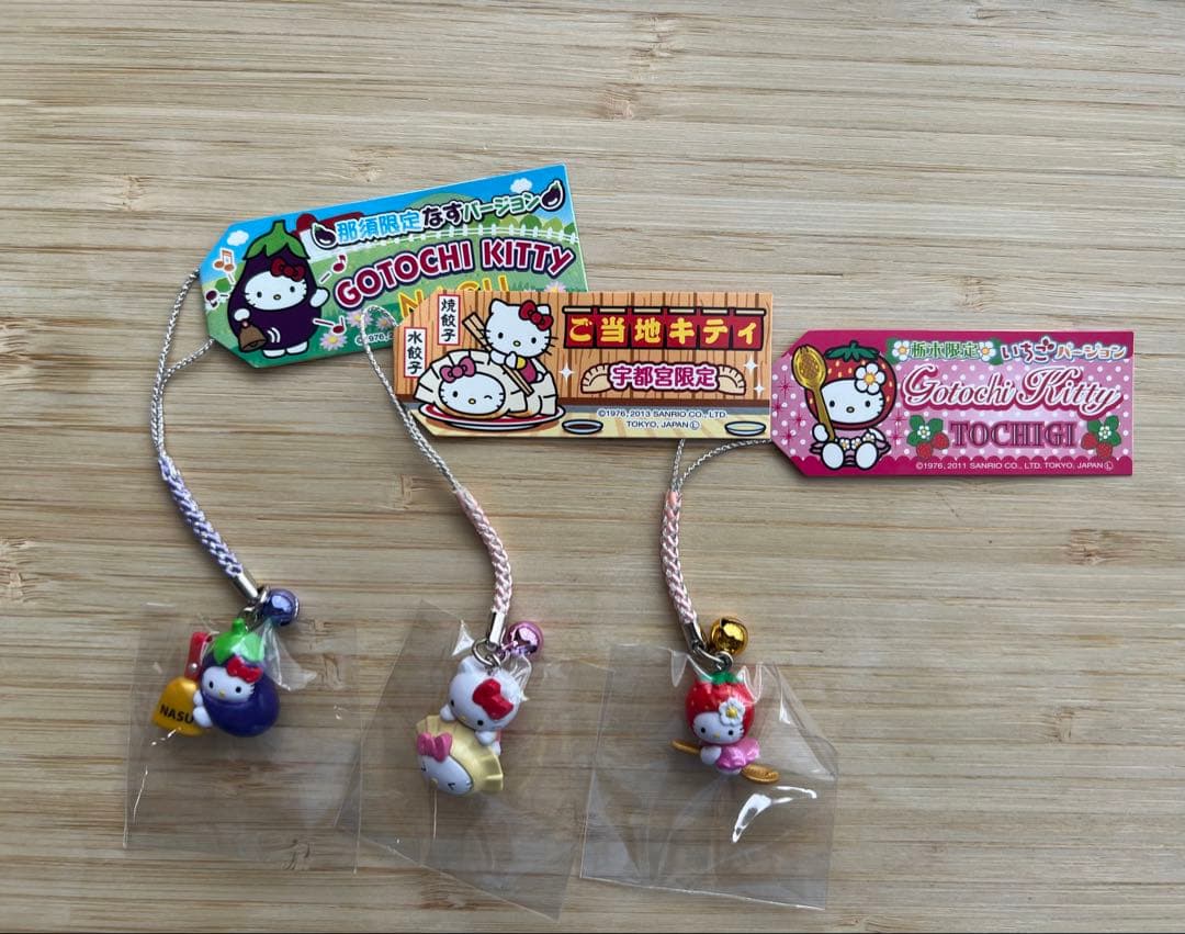 ご当地キティ　焼餃子水餃子　那須なす　いちご　３点まとめ売り　栃木限定