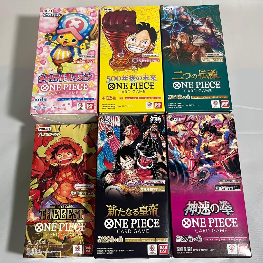 ワンピースカードゲーム 6ボックス(テープ付き、未開封) - メルカリ