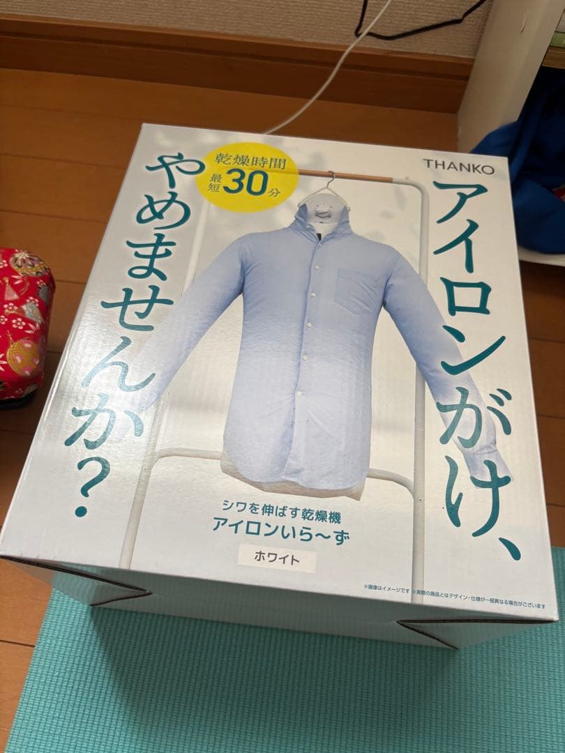 シワを伸ばす乾燥機　アイロンいらーず Amazon.co.jp: THANKO シワを伸ばす乾燥機 アイロンいら～ず (NRSHDRAB