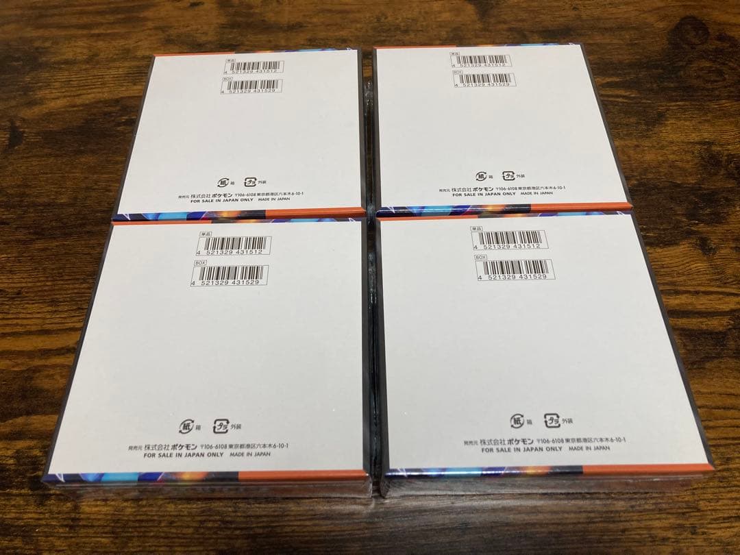 郷倉ひかりポケモンカードゲーム インフェルノX 4BOX シュリンク付き