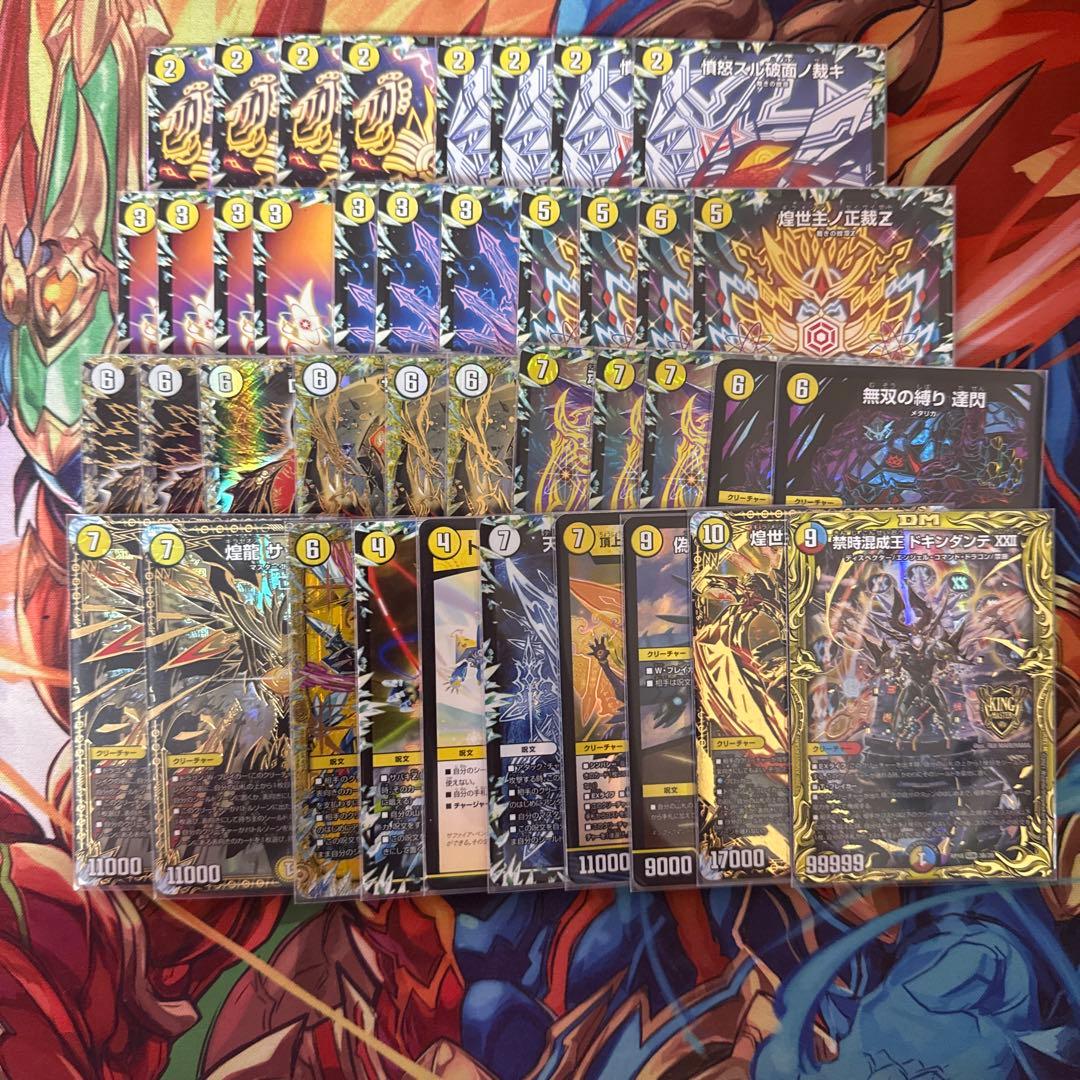 白単サバキ　デッキ　微高レート